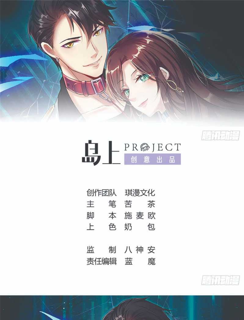 Rebirth Into the Strongest Immortal Cultivator Chapter 31 Gambar 2